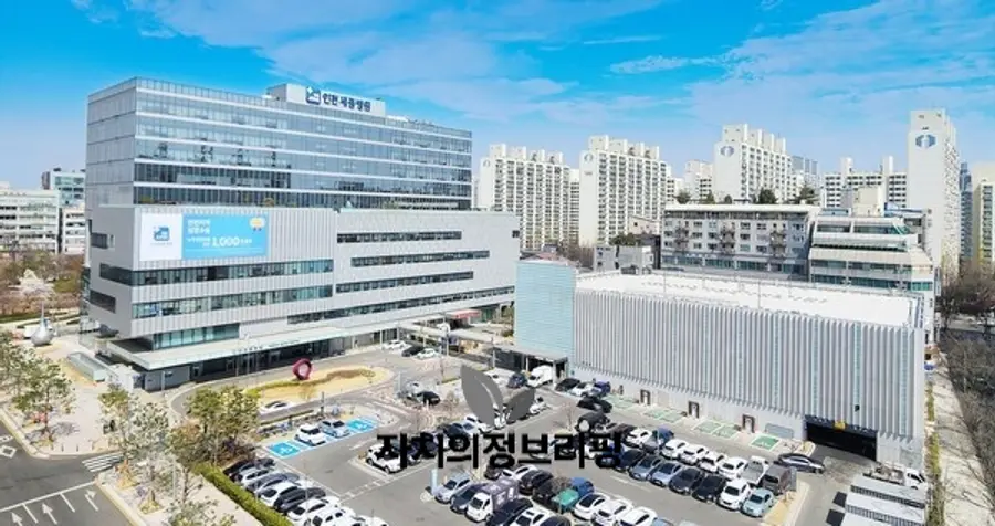 인천세종병원