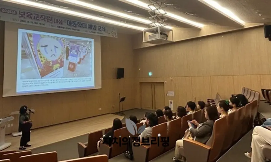 영종구, 2026년도 찾아가는 아동학대 예방 교육
