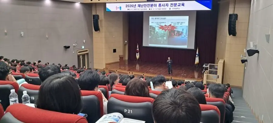 인천시, 재난안전 담당자 300여 명 직무교육