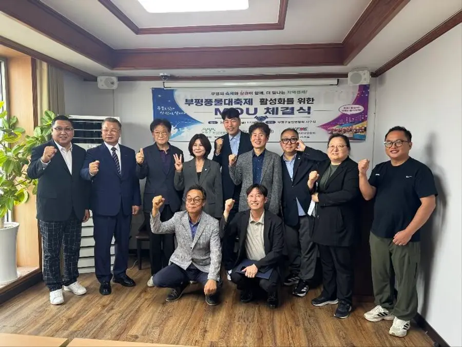 부평풍물대축제 활성화를 위한 업무협약에 김환연 부평구의회의장, 남성훈 부평구의원 등이 참석한 모습