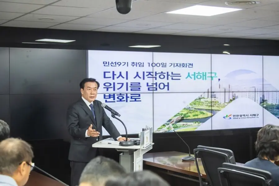 민선 9기 취임 100일 기자회견 하는 구재용 서해구청장