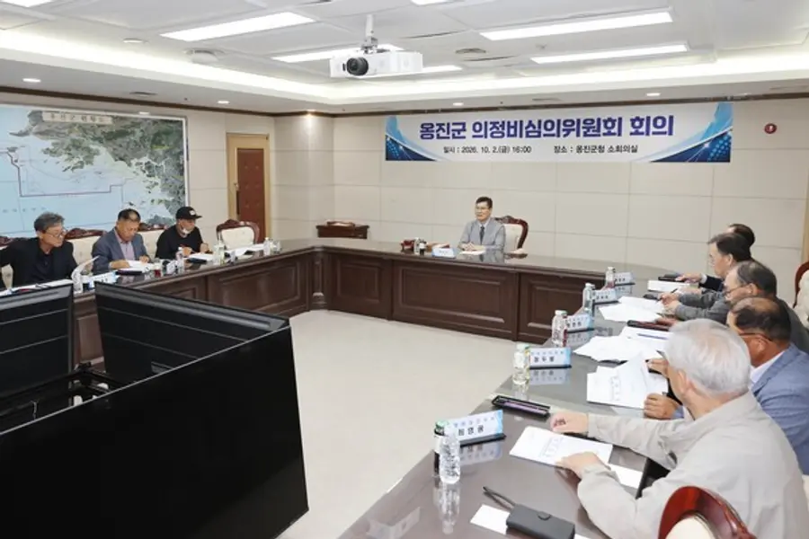 옹진군 의정비심의위원회 회의