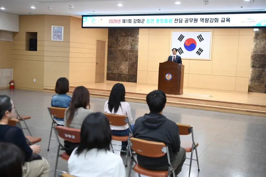 읍‧면 돌봄 기준 하나로…강화군, 통합돌봄 ‘매월 연찬’ 정례화