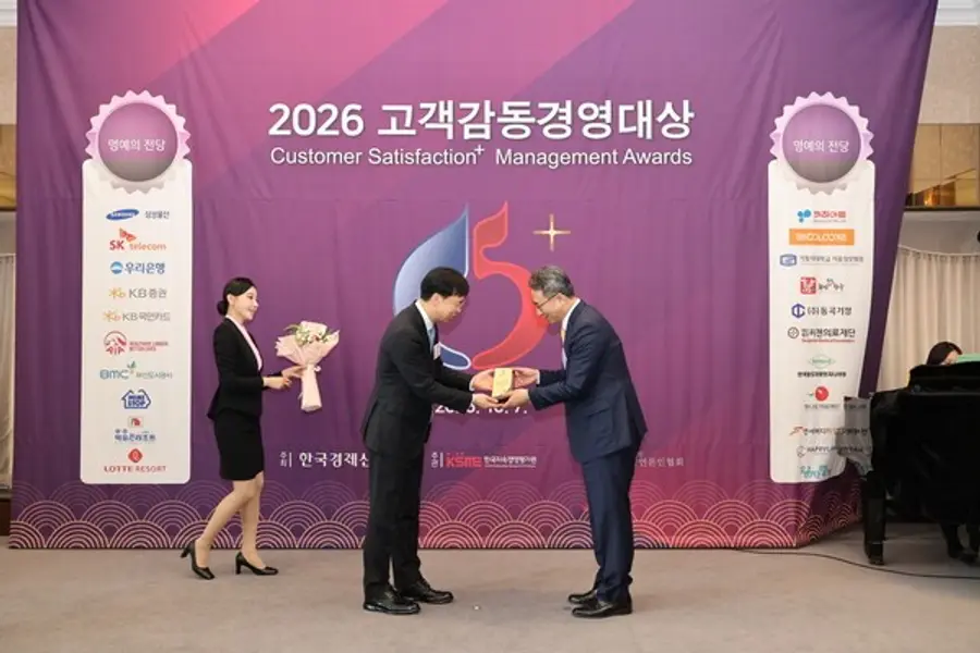 국립인천해양박물관, 고객감동경영대상 공공기관 종합대상