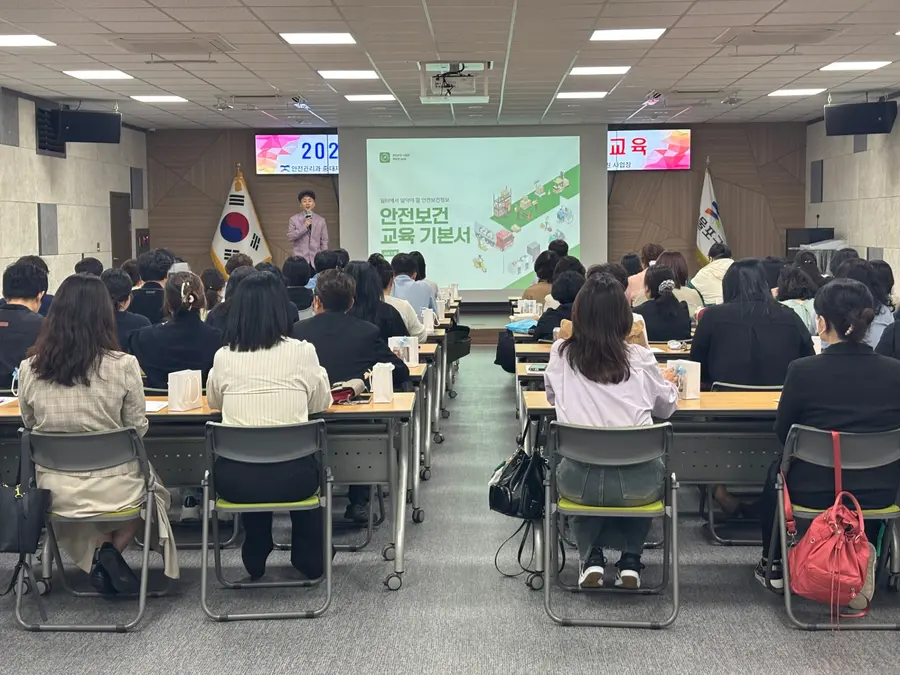 제물포구, 안전보건관리체계 구축 교육
