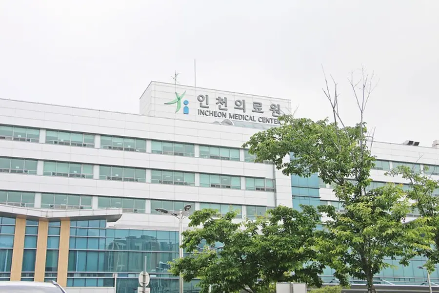 인천광역시의료원