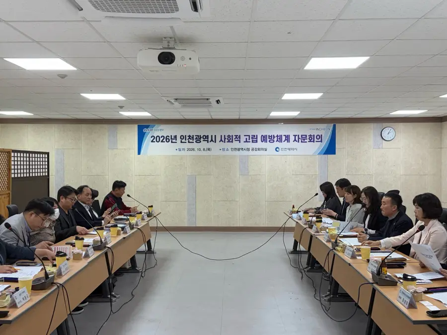 인천시, '고독사·고립' 선제 대응… 광역 차원 사회적 고립 예방체계 구축