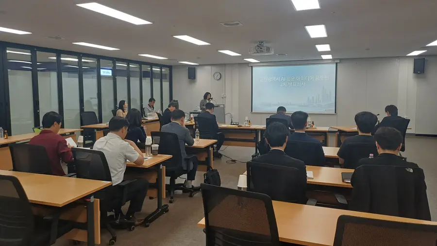 인천시, 인공지능(AI) 행정혁신 속도, ‘인공지능(AI) 활용 아이디어 공모전’발표심사 개최