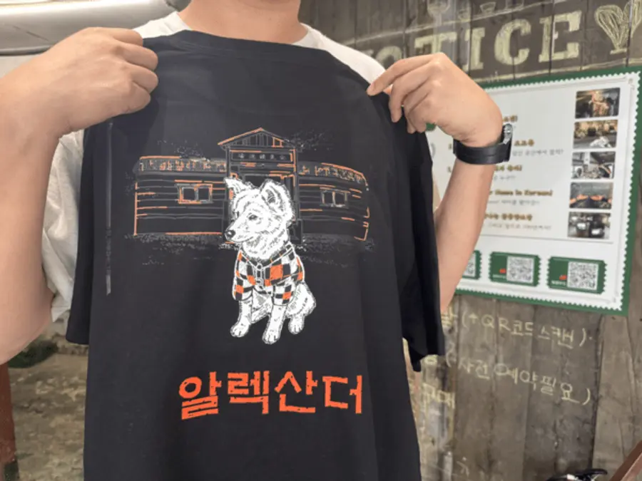 나만의 한글 굿즈