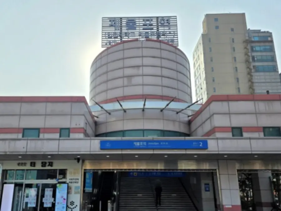 제물포역