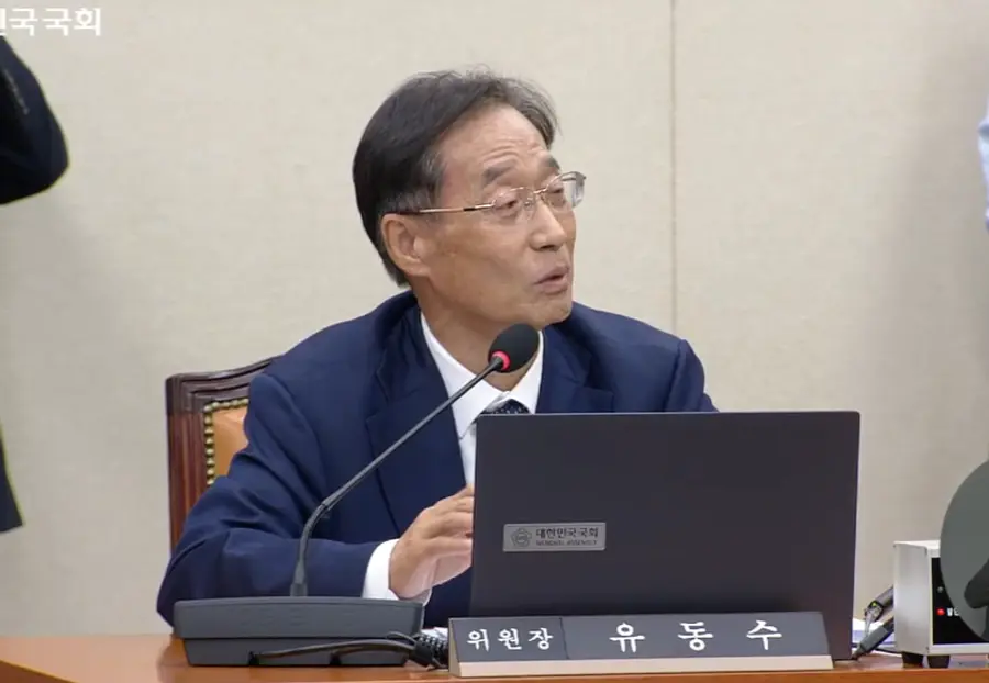 유동수 국회의원