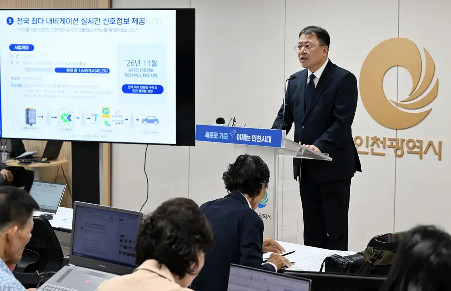 교통정책국 기자브리핑
