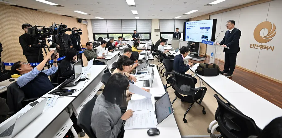 교통정책국 기자브리핑
