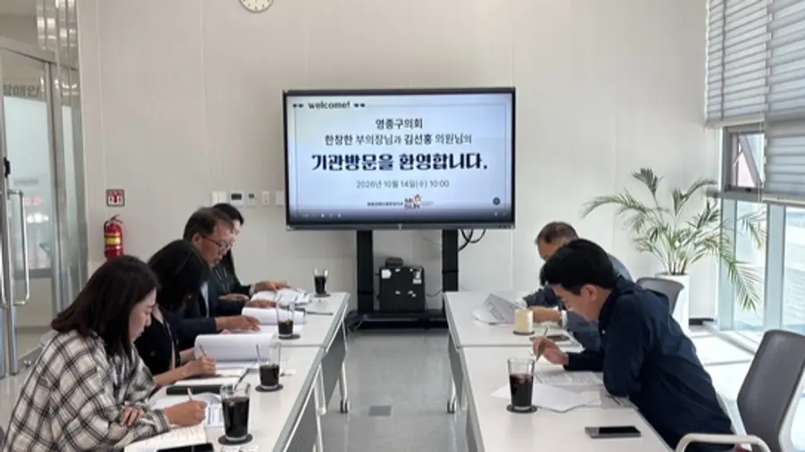 한창한·김선홍 영종구의원, 장애인복지관 방문