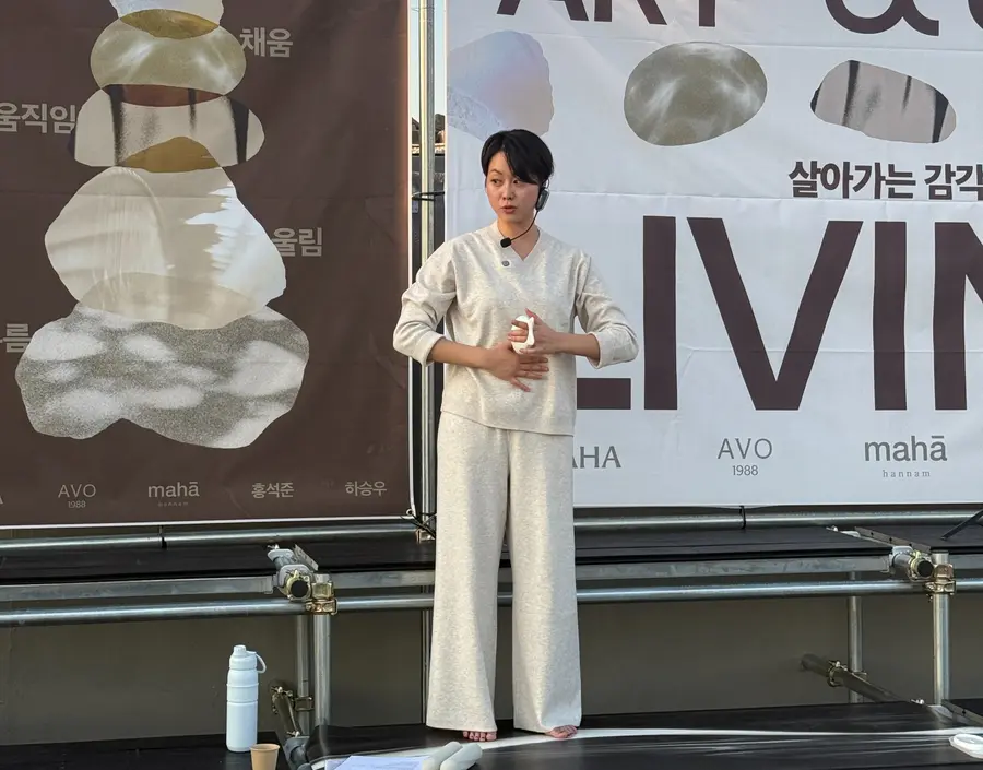 르마하 김정현 대표