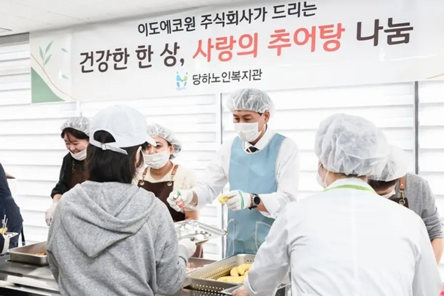 검단구, 당하노인복지관 경로식당 개소