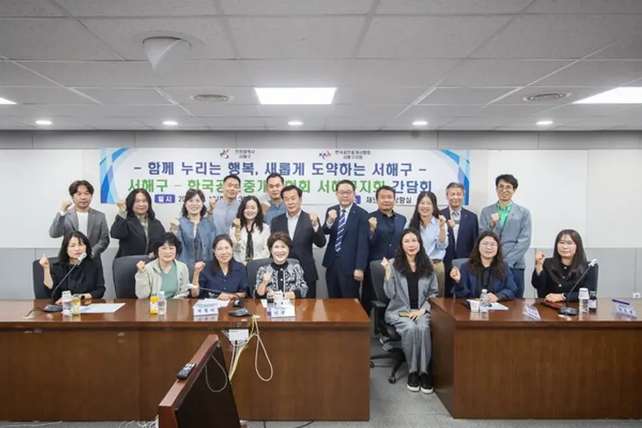 서해구, 부동산 중개업계 애로사항 청취