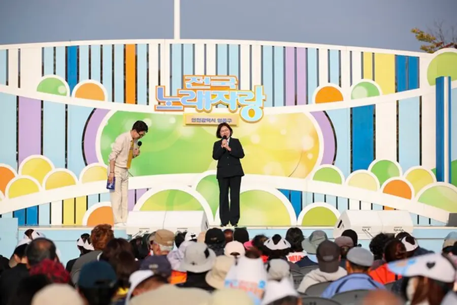 영종구, 출범 기념 'KBS 전국노래자랑'