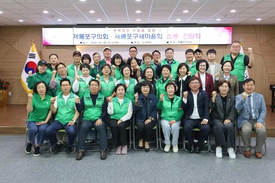 제물포구의회, 제물포구새마을회와 소통 간담회