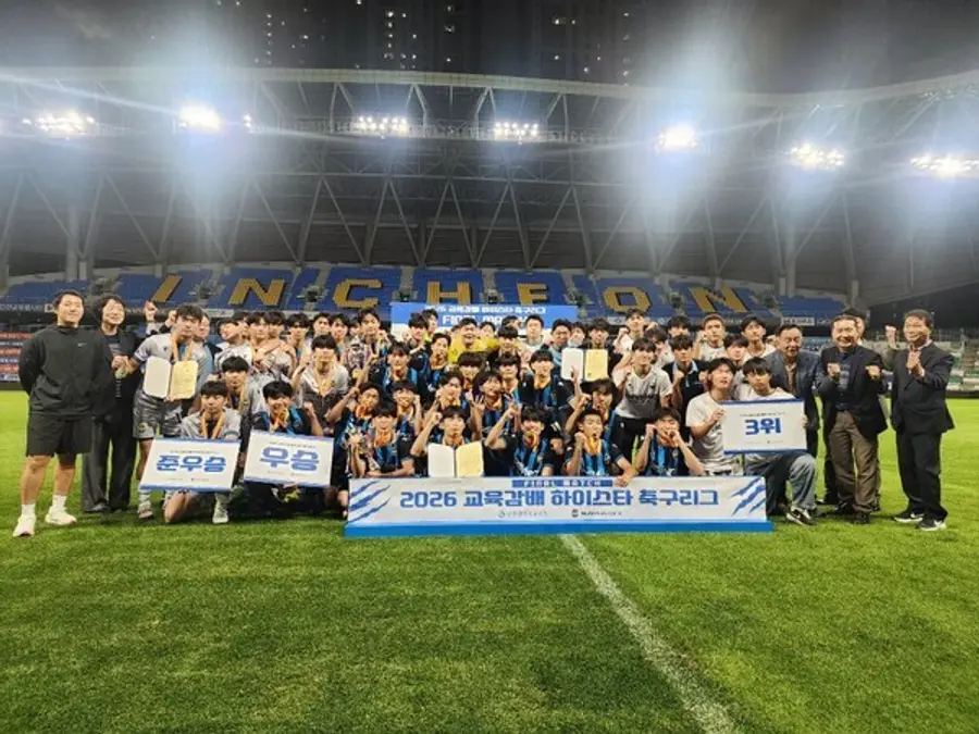 인천교육청, 2026 교육감배 하이스타 축구리그