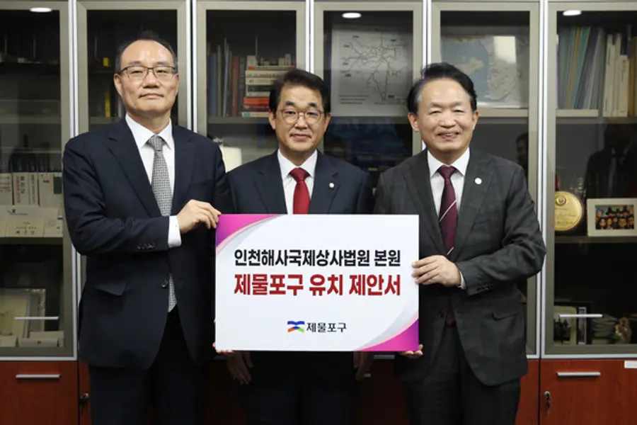 제물포구, 해사법원 본청사 유치 공식 건의