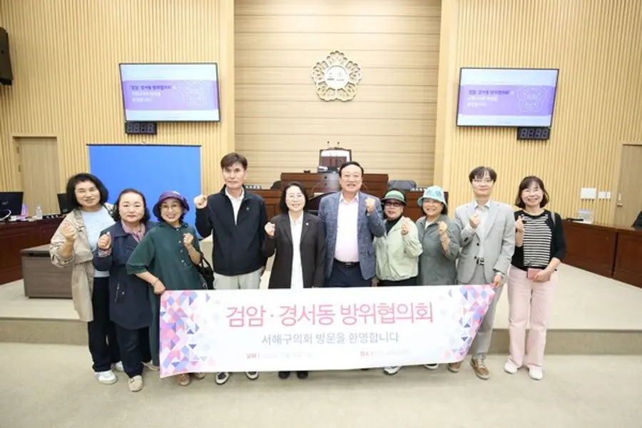 서해구의회, 검암·경서동 방위협의회와 간담회