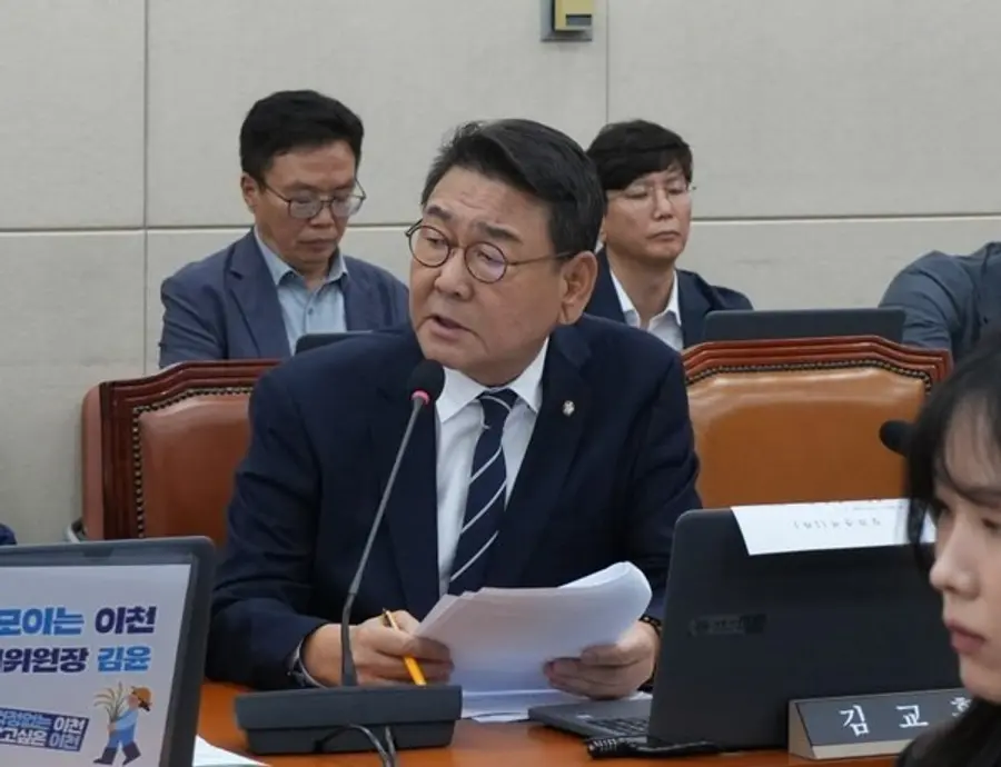 김교흥 국회의원