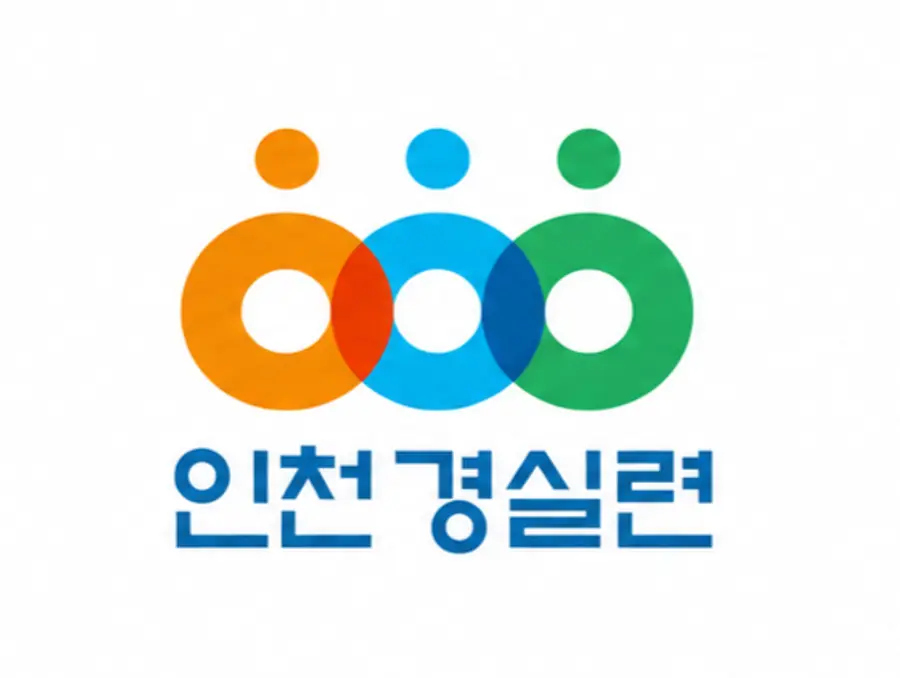 인천 경실련