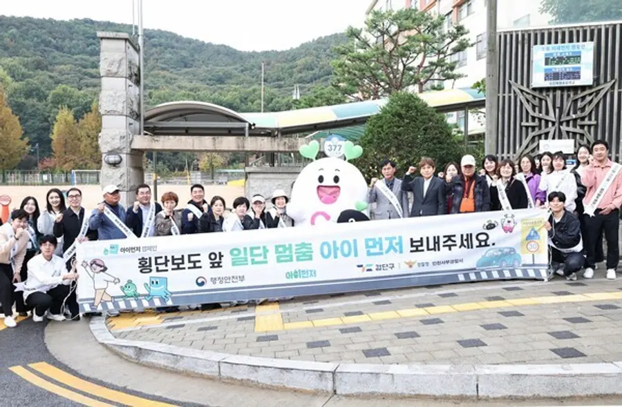 검단구, 목향초 인근 어린이 통학로 교통안전 캠페인