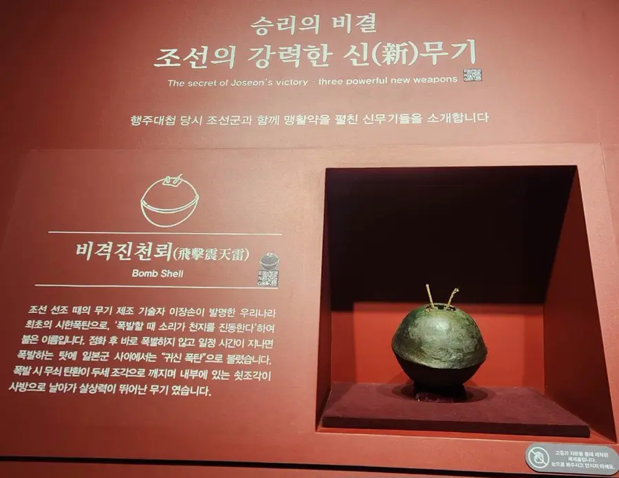 [조수진의 보이는 것 너머] 행주대첩과 행촌동, 권율의 발자취를 따라 걷다