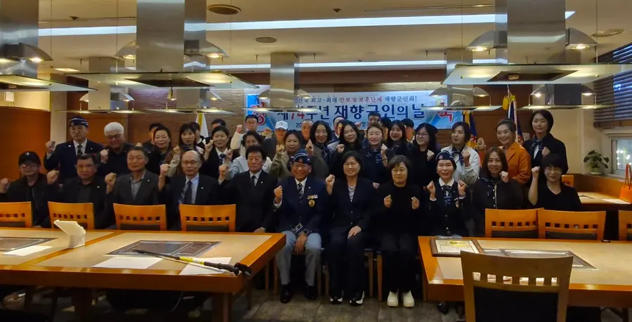 영종구재향군인회, 제74주년 재향군인의 날 행사