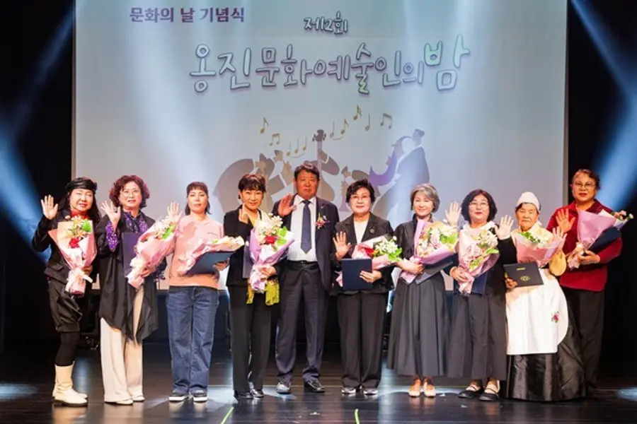 옹진문화원, 문화의 날 기념행사