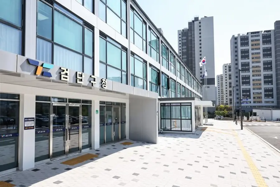 검단구청