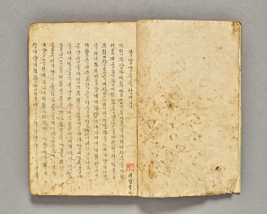 [조수진의 보이는 것 너머] 정조의 비문에 남은 사랑-의빈 성씨(宜嬪 成氏) 성덕임