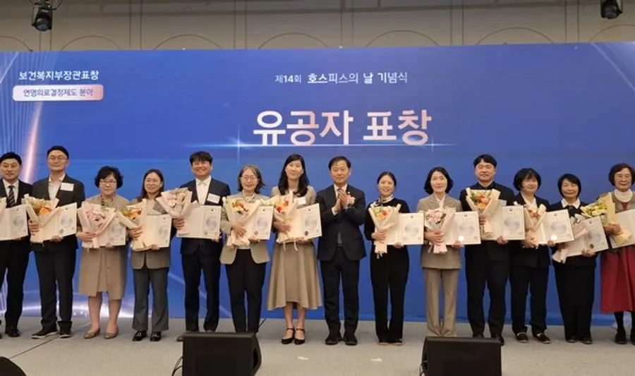 부평구보건소, 연명의료결정제도 분야 보건복지부 장관 표창
