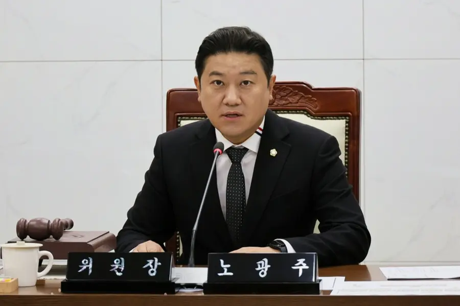 노광주 연수구의원