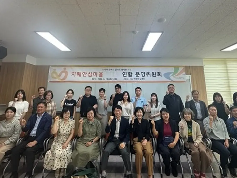 서해구 치매 안심 마을 4곳, 복지부 ‘우수’ 지정