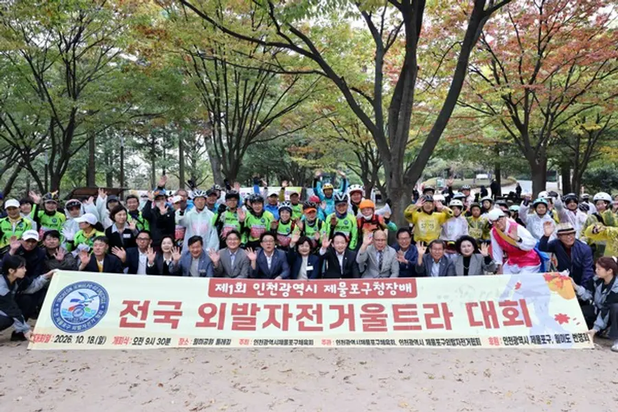 제1회 제물포구청장배 전국 외발저전거 울트라대회