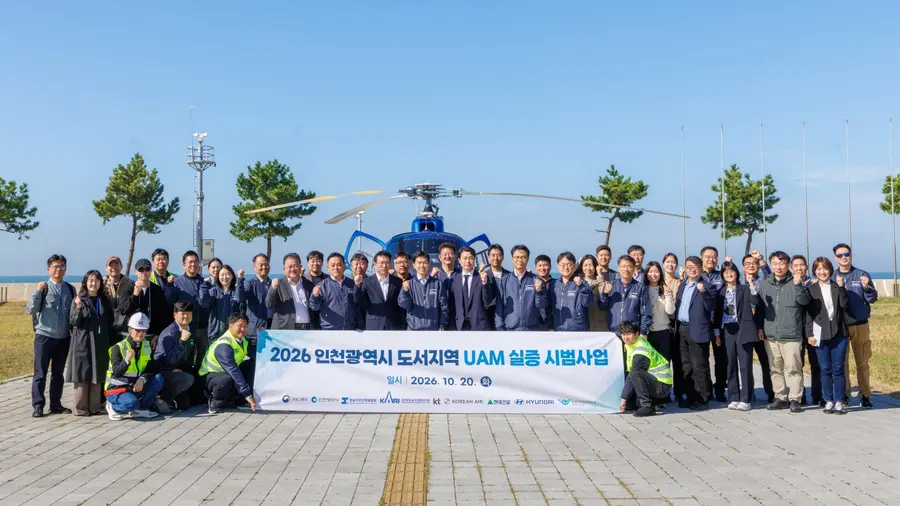 인천시, 영종~덕적 도심항공교통(UAM) 실증 성공