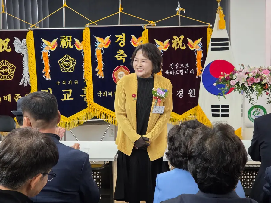이미경 인천충북도민회장