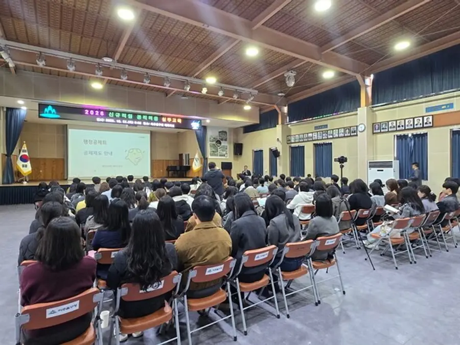 미추홀구 2026 신규직원 공직적응 실무교육