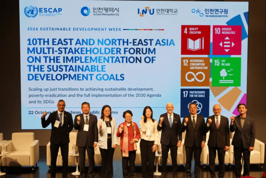 제10차 동북아시아 지속가능발전목표(SDGs) 이행 다중이해관계자 포럼