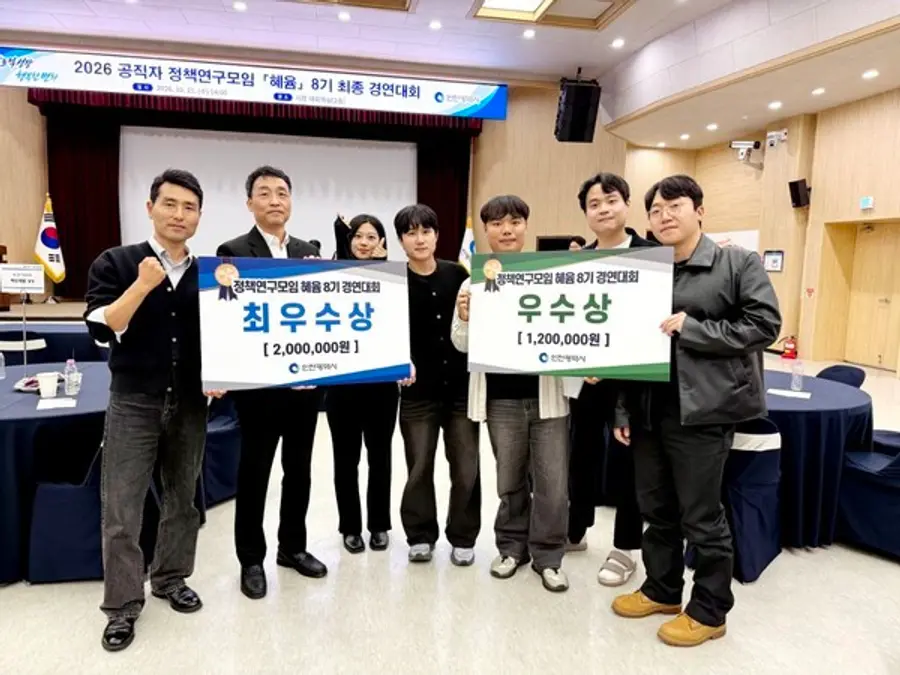서해구, AI 업무 자동화·포트홀 관리시스템 연구로 정책연구모임 2개 부문 수상