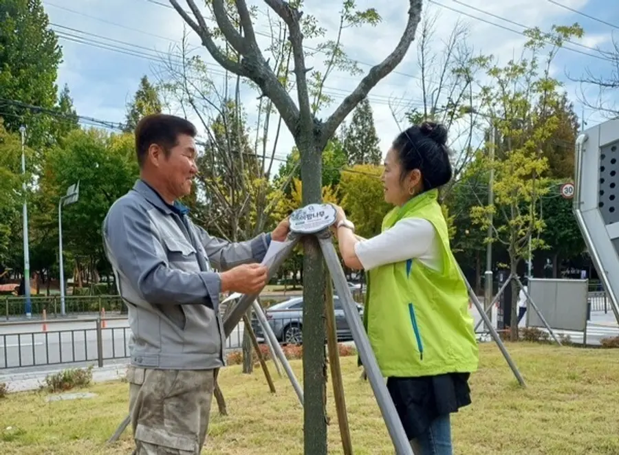 부평구시설관리공단, 신트리공원 수목 이름표 달기