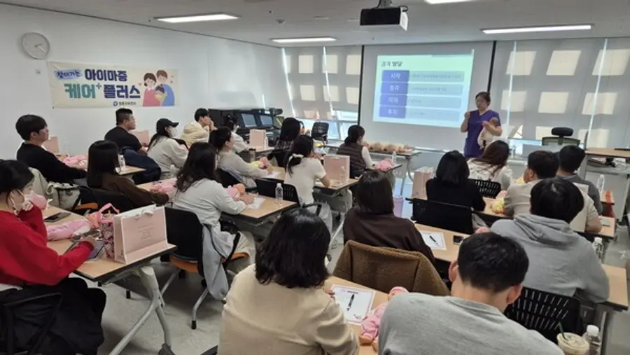 영종구, 임신부·배우자 대상 찾아가는 신생아 돌봄·응급처치 교육