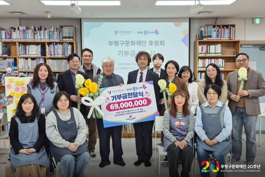 부평구문화재단 후원회, 문화예술·청소년 활동·도서관 환경개선에 6,900만 원 지원