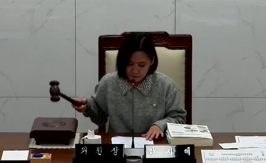 한지혜 연수구의회 자치도시위원