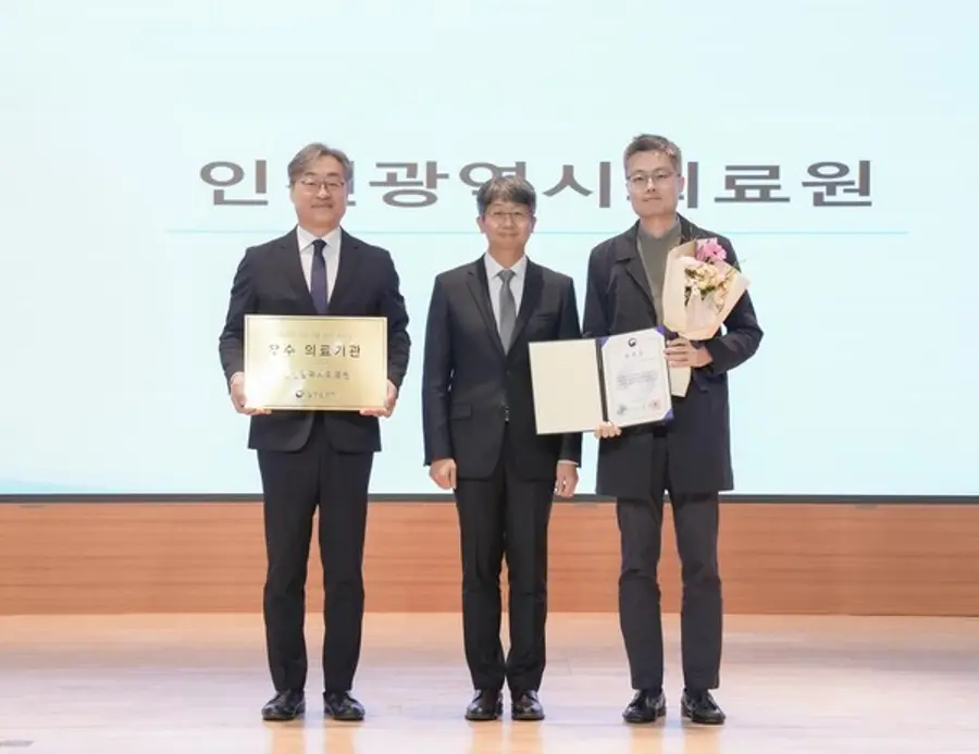 인천의료원, '항생제 적정사용 관리(ASP) 시범사업 1차 연도 성과공유회 우수기관 선정