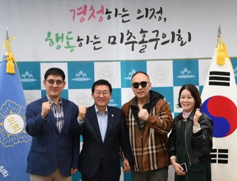 미추홀구의회, 시각장애인 쉼터 부족 논의