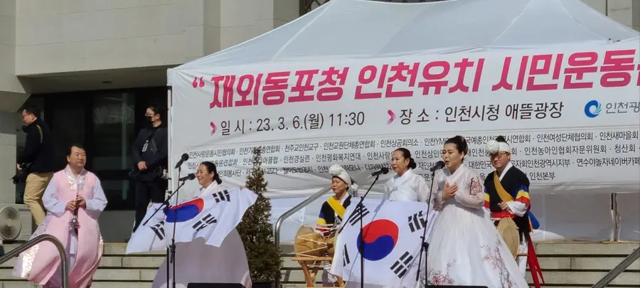 [김미연의 자치와 인천] 재외동포청 세종 이전, 인천시민의 뜻을 거스르는 일이다